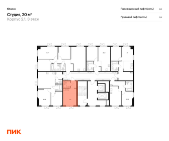 Квартира 20 м², студия - изображение 2