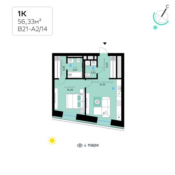 56,3 м², 1-комнатная квартира 24 914 760 ₽ - изображение 1