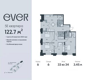 408 м², 6-комнатная квартира 175 000 000 ₽ - изображение 123