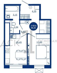 42 м², 1-комнатная квартира 5 200 000 ₽ - изображение 93