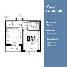 Квартира 38,3 м², 1-комнатная - изображение 1