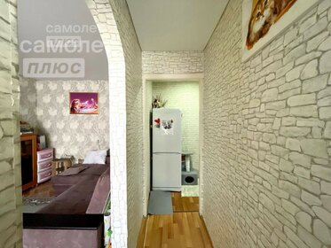 42,5 м², 2-комнатная квартира 2 850 000 ₽ - изображение 42