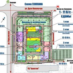 Квартира 24,8 м², студия - изображение 5