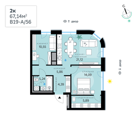 67,8 м², 2-комнатная квартира 32 211 780 ₽ - изображение 55