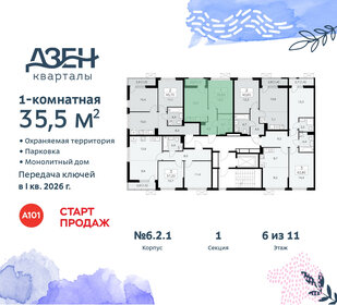 34,9 м², 1-комнатная квартира 9 630 070 ₽ - изображение 36