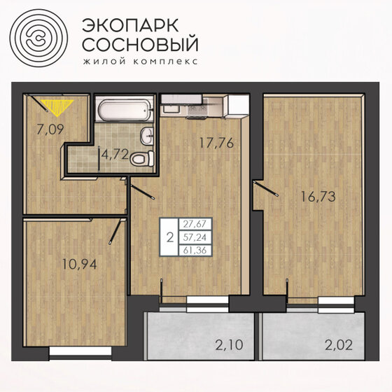 57 м², 2-комнатная квартира 7 256 040 ₽ - изображение 1