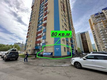 440 м², торговое помещение 200 000 ₽ в месяц - изображение 53