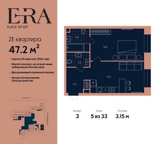 57,1 м², 2-комнатная квартира 28 426 856 ₽ - изображение 15