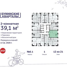 Квартира 39,1 м², 2-комнатная - изображение 4