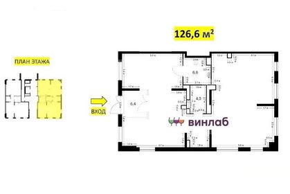 126,6 м², готовый бизнес - изображение 3