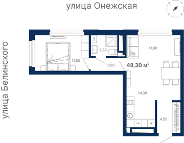 58,7 м², 2-комнатная квартира 9 175 397 ₽ - изображение 17