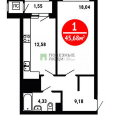 Квартира 46 м², 1-комнатная - изображение 1