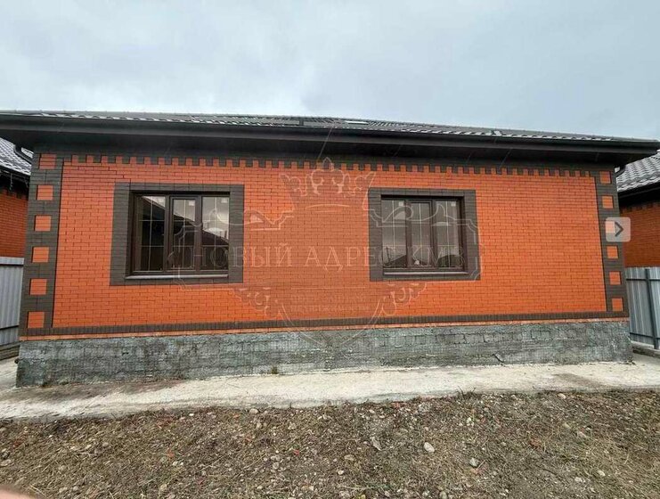 135 м² дом, 4,2 сотки участок 12 500 000 ₽ - изображение 1
