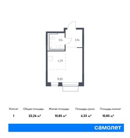 Квартира 22,3 м², студия - изображение 1