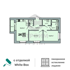 Квартира 60,6 м², 2-комнатная - изображение 1