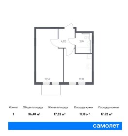 Квартира 36,5 м², 1-комнатная - изображение 1