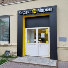 70 м², помещение свободного назначения - изображение 1