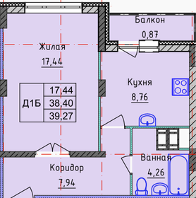 Квартира 39,3 м², 1-комнатная - изображение 1