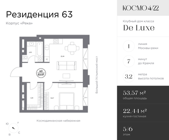 158,4 м², 4-комнатная квартира 120 000 000 ₽ - изображение 157