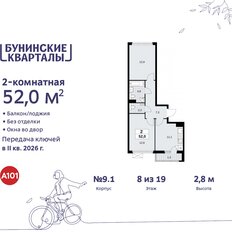 Квартира 52 м², 2-комнатная - изображение 3