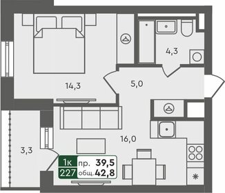 41,2 м², 1-комнатная квартира 3 300 000 ₽ - изображение 53