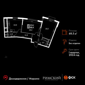 76 м², 3-комнатная квартира 12 400 000 ₽ - изображение 132