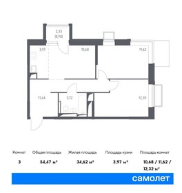 69,3 м², 2-комнатная квартира 17 900 000 ₽ - изображение 87