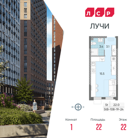 21,6 м², квартира-студия 8 600 000 ₽ - изображение 30