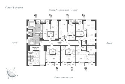 46,4 м², 2-комнатная квартира 6 000 000 ₽ - изображение 140