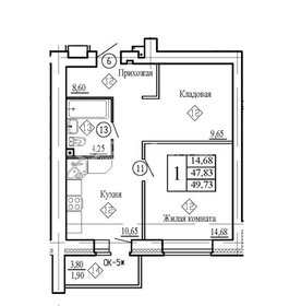 49,5 м², 1-комнатная квартира 4 953 000 ₽ - изображение 26