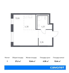 26 м², квартира-студия 3 937 767 ₽ - изображение 49