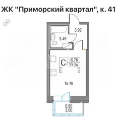 Квартира 23,2 м², студия - изображение 2