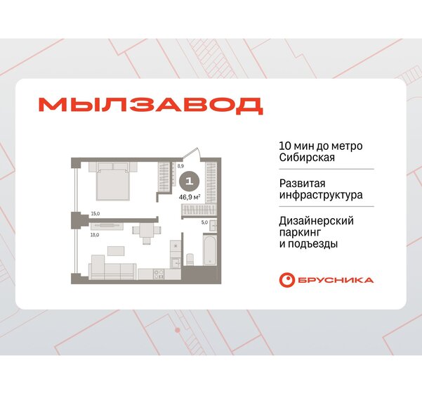 45,7 м², 2-комнатная квартира 11 000 000 ₽ - изображение 94