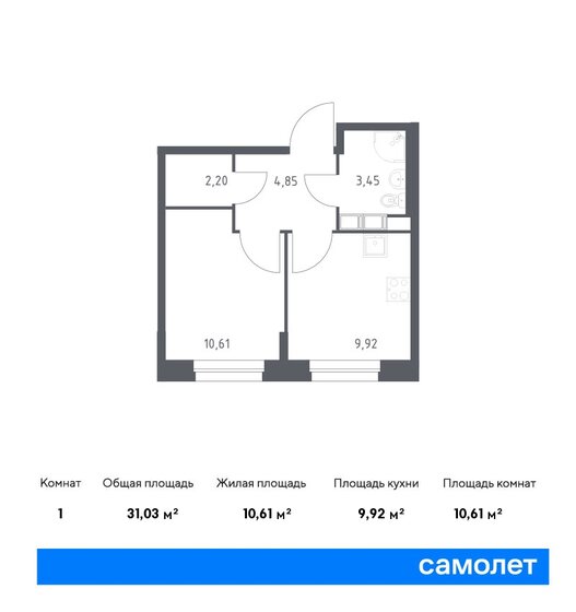 31 м², 1-комнатная квартира 7 869 030 ₽ - изображение 1