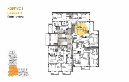 Квартира 94,2 м², 3-комнатная - изображение 2