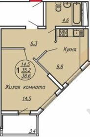 Квартира 38,6 м², 1-комнатная - изображение 1