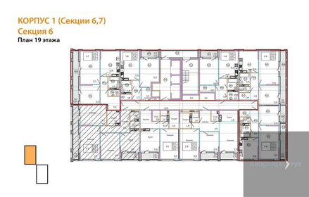 Квартира 69 м², 2-комнатная - изображение 2