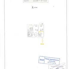 15,7 м², комната - изображение 2