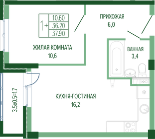 39,2 м², 1-комнатная квартира 3 700 000 ₽ - изображение 70