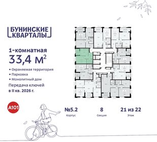 Квартира 33,4 м², 1-комнатная - изображение 2