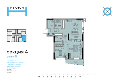 63,7 м², 3-комнатная квартира 11 971 287 ₽ - изображение 56