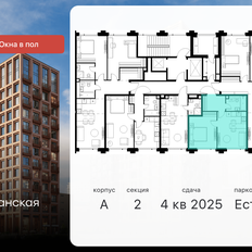 Квартира 37,9 м², 1-комнатная - изображение 2