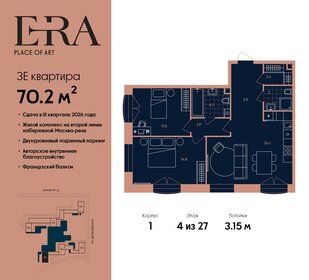 73 м², 3-комнатная квартира 29 000 000 ₽ - изображение 104