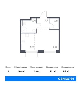 22,5 м², квартира-студия 9 393 389 ₽ - изображение 25