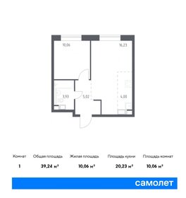 Квартира 39,2 м², 1-комнатная - изображение 1