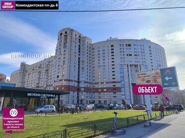 78,6 м², торговое помещение 180 000 ₽ в месяц - изображение 42