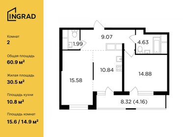 Квартира 60,9 м², 2-комнатная - изображение 1