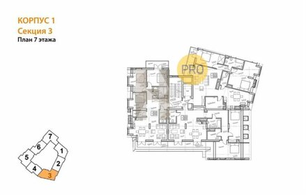 Квартира 123,2 м², 2-комнатная - изображение 2