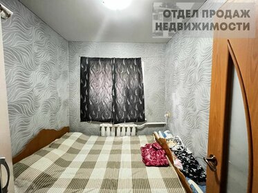 49,8 м², 3-комнатная квартира 3 450 000 ₽ - изображение 57