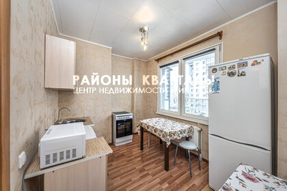 47 м², 1-комнатная квартира 6 400 000 ₽ - изображение 31